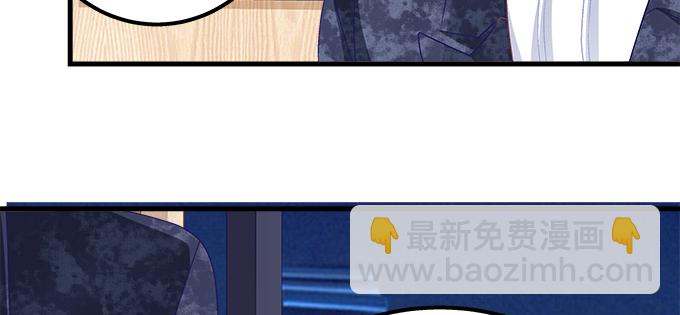 天籟音靈 - 156話 大壞蛋(2/3) - 8