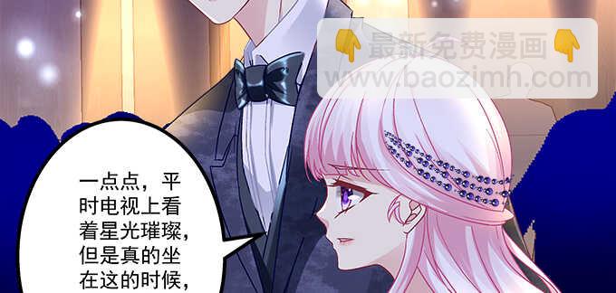 天籟音靈 - 158話 玩點刺激的(1/2) - 3