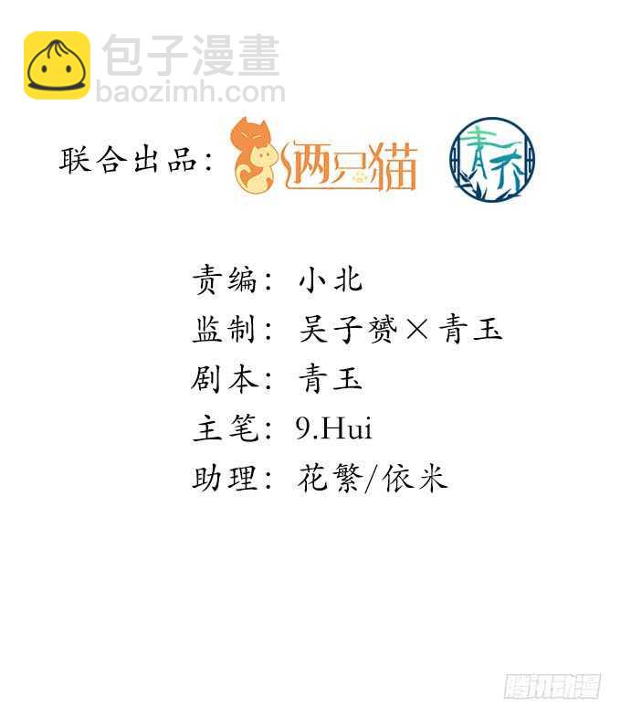 天籟音靈 - 158話 玩點刺激的(1/2) - 2