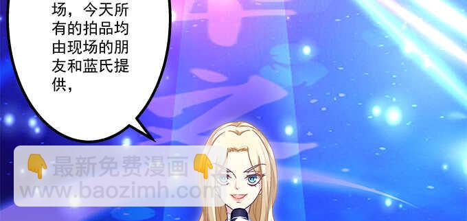 天籟音靈 - 158話 玩點刺激的(1/2) - 2