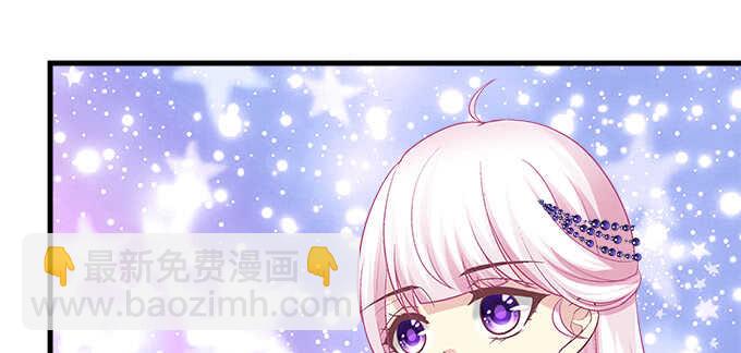 天籟音靈 - 158話 玩點刺激的(1/2) - 8