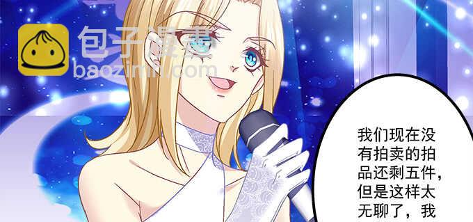 天籟音靈 - 158話 玩點刺激的(1/2) - 6