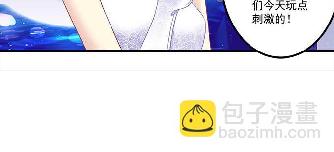 天籟音靈 - 158話 玩點刺激的(1/2) - 7