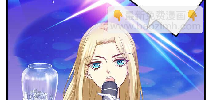 天籟音靈 - 158話 玩點刺激的(2/2) - 5