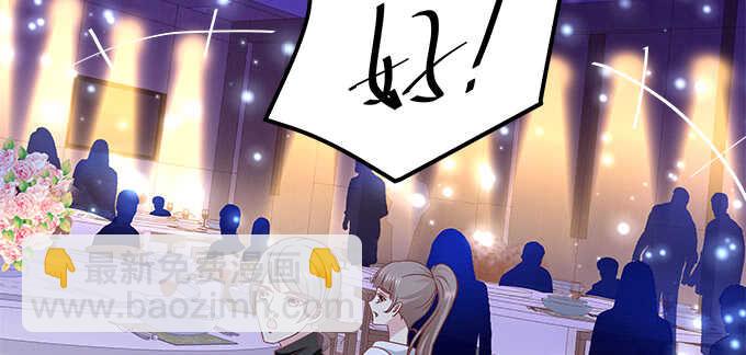 天籟音靈 - 158話 玩點刺激的(2/2) - 8