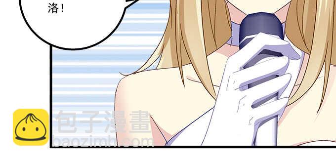 天籟音靈 - 158話 玩點刺激的(2/2) - 3