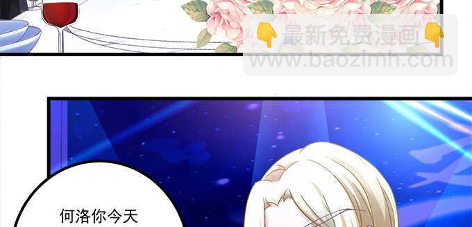 天籟音靈 - 158話 玩點刺激的(2/2) - 6