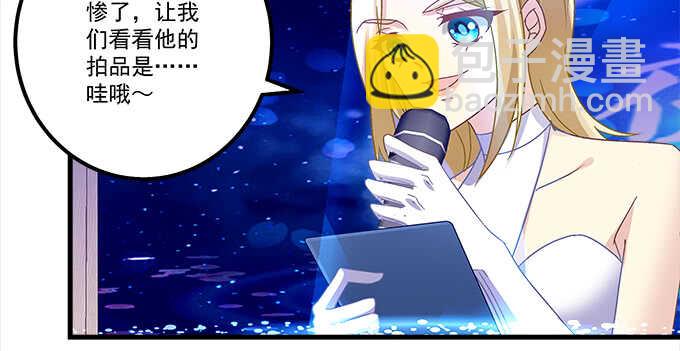 天籟音靈 - 158話 玩點刺激的(2/2) - 7