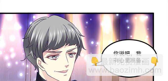 天籟音靈 - 158話 玩點刺激的(2/2) - 8