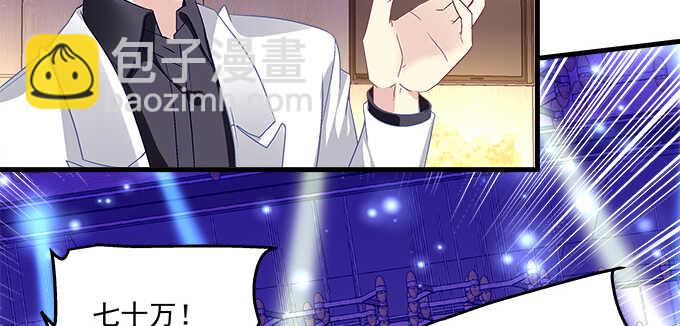 天籟音靈 - 158話 玩點刺激的(2/2) - 5