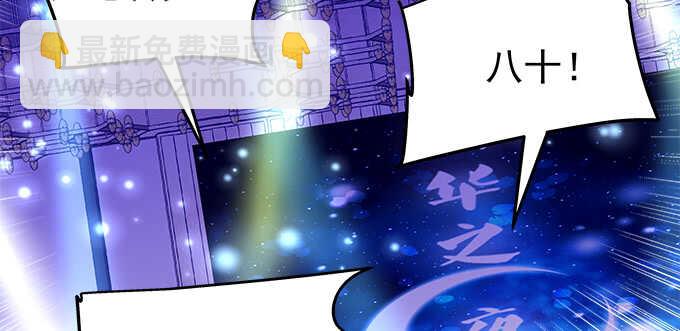 天籟音靈 - 158話 玩點刺激的(2/2) - 6