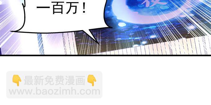 天籟音靈 - 158話 玩點刺激的(2/2) - 7