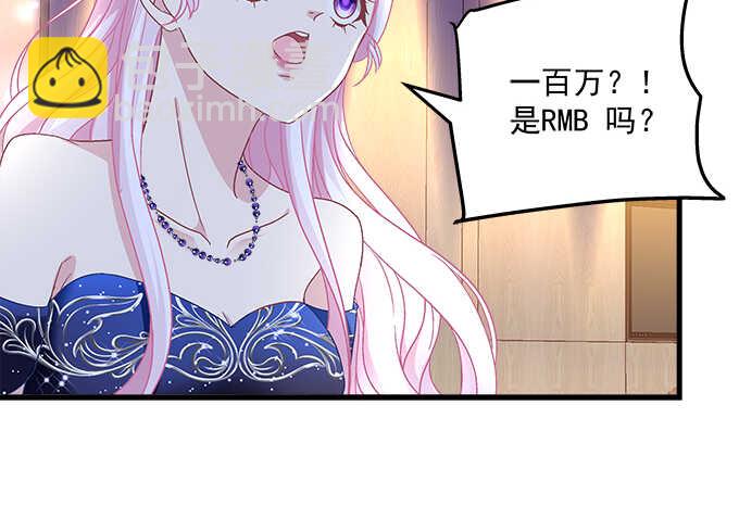 天籟音靈 - 158話 玩點刺激的(2/2) - 1