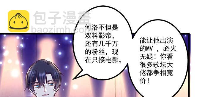 天籟音靈 - 158話 玩點刺激的(2/2) - 2