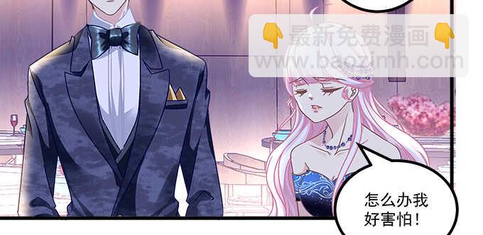 天籟音靈 - 158話 玩點刺激的(2/2) - 3