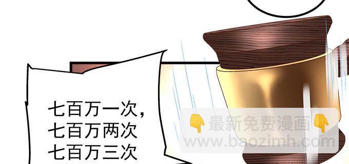 天籟音靈 - 158話 玩點刺激的(2/2) - 4