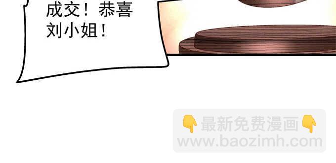 天籟音靈 - 158話 玩點刺激的(2/2) - 5