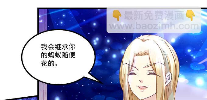 天籟音靈 - 158話 玩點刺激的(2/2) - 8