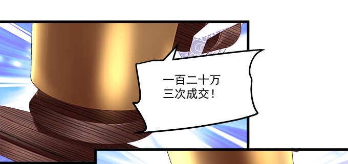 天籟音靈 - 158話 玩點刺激的(2/2) - 5