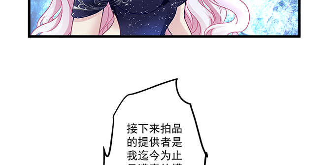 天籟音靈 - 158話 玩點刺激的(2/2) - 2