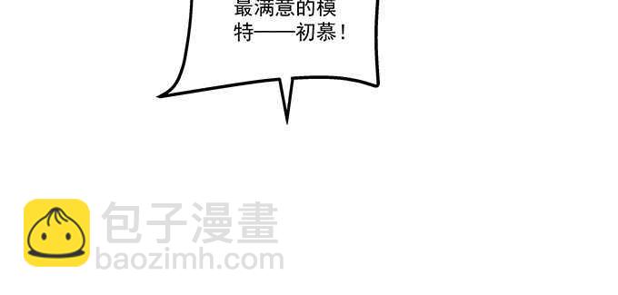 天籟音靈 - 158話 玩點刺激的(2/2) - 3