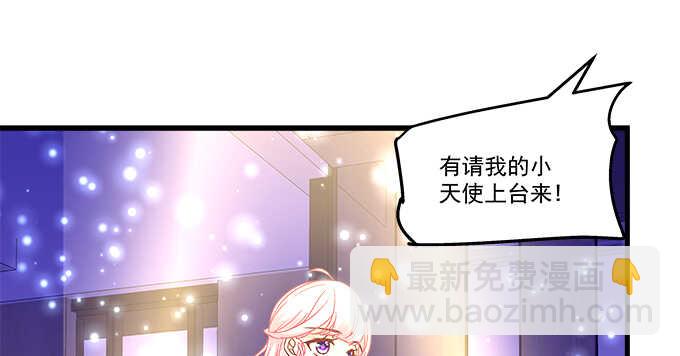 天籟音靈 - 158話 玩點刺激的(2/2) - 4