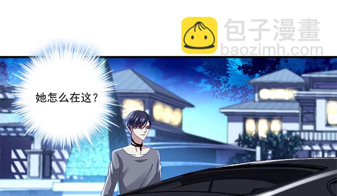 天籟音靈 - 17話 這就是所謂的閨蜜？(1/2) - 4