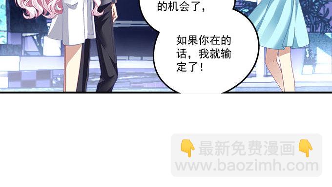 天籟音靈 - 17話 這就是所謂的閨蜜？(1/2) - 2