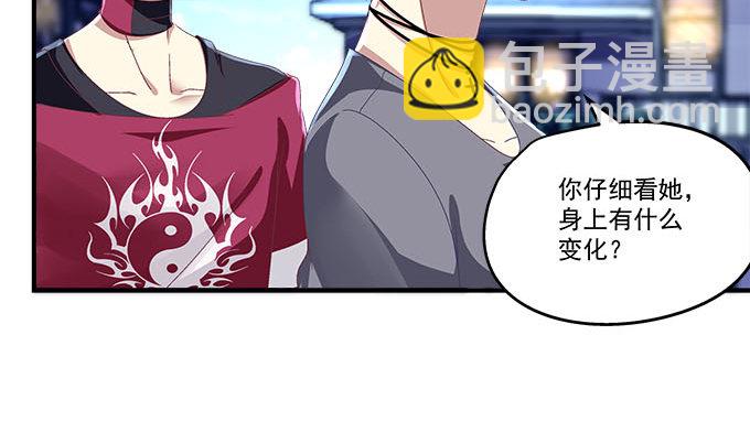 天籟音靈 - 17話 這就是所謂的閨蜜？(1/2) - 6