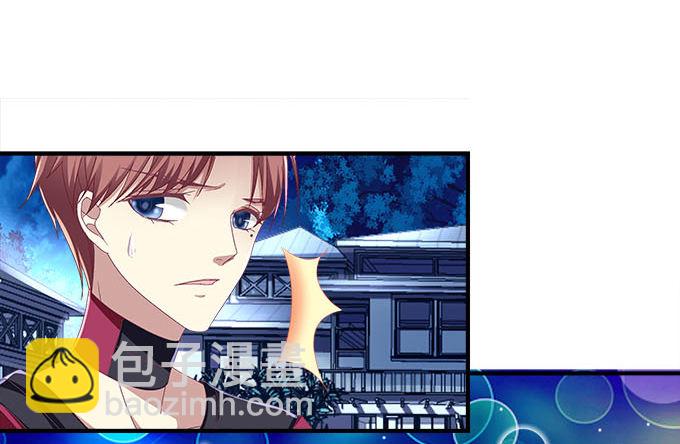 天籟音靈 - 17話 這就是所謂的閨蜜？(1/2) - 7