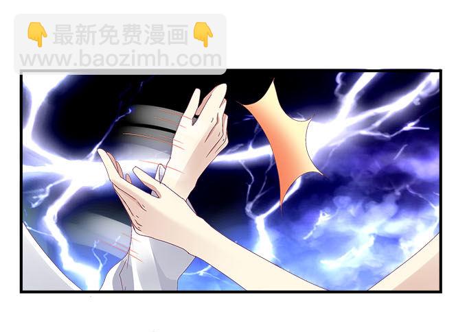 天籟音靈 - 17話 這就是所謂的閨蜜？(1/2) - 5