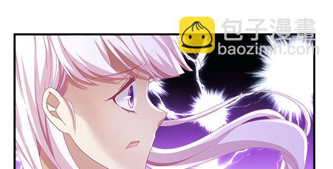 天籟音靈 - 17話 這就是所謂的閨蜜？(1/2) - 1