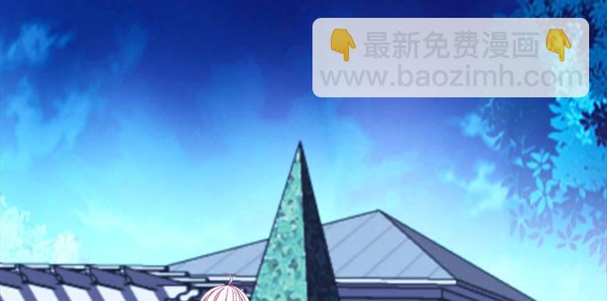 天籟音靈 - 17話 這就是所謂的閨蜜？(1/2) - 5