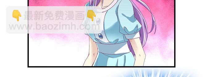 天籟音靈 - 17話 這就是所謂的閨蜜？(2/2) - 3