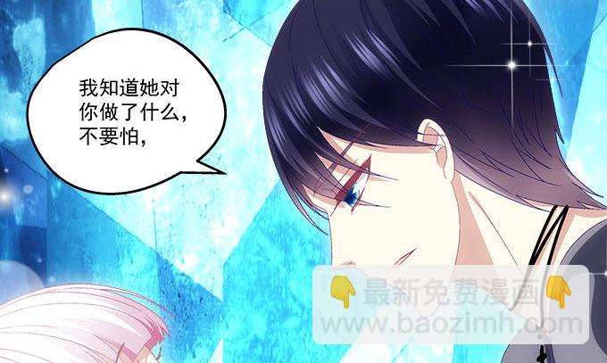 天籟音靈 - 17話 這就是所謂的閨蜜？(2/2) - 2