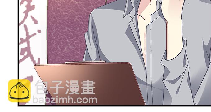 天籟音靈 - 160話 叫老公(1/2) - 8