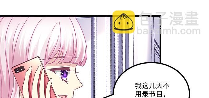 天籟音靈 - 160話 叫老公(1/2) - 1