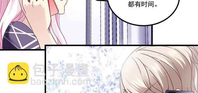 天籟音靈 - 160話 叫老公(1/2) - 2