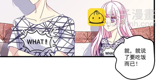 天籟音靈 - 160話 叫老公(1/2) - 5