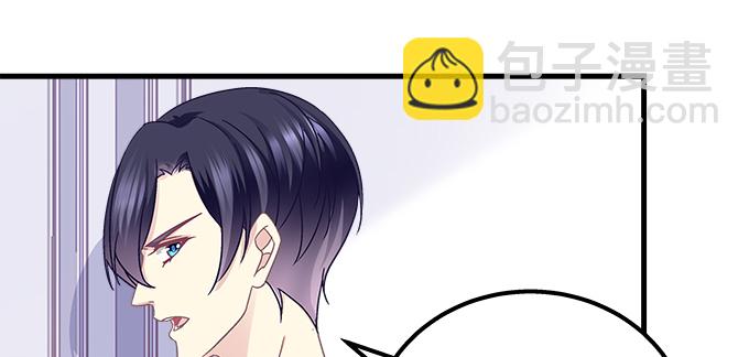 天籟音靈 - 160話 叫老公(1/2) - 6