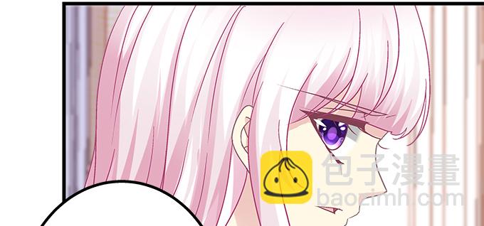 天籟音靈 - 160話 叫老公(1/2) - 8