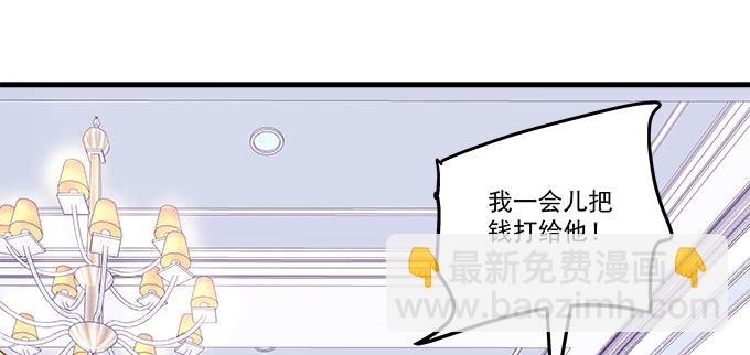 天籟音靈 - 160話 叫老公(1/2) - 4