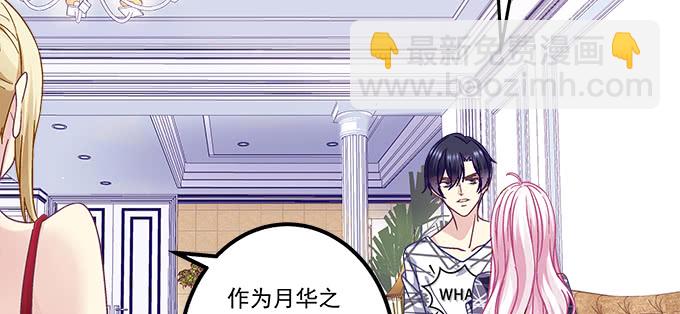 天籟音靈 - 160話 叫老公(1/2) - 5