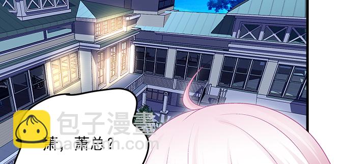 天籟音靈 - 160話 叫老公(1/2) - 4