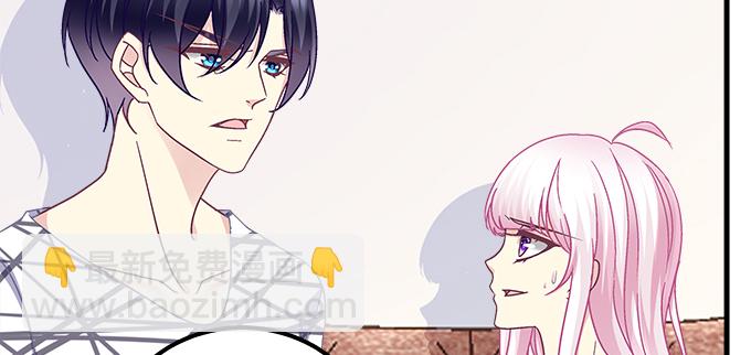 天籟音靈 - 160話 叫老公(1/2) - 3