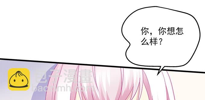 天籟音靈 - 160話 叫老公(2/2) - 8