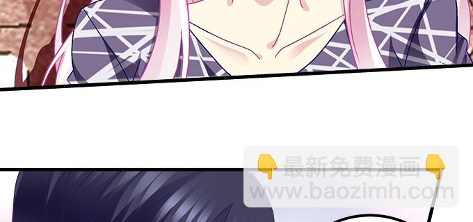 天籟音靈 - 160話 叫老公(2/2) - 2