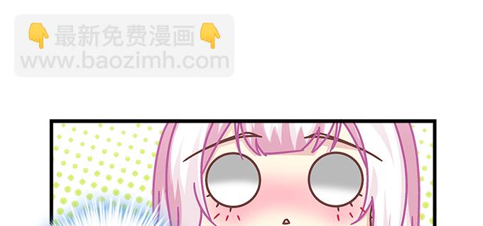 天籟音靈 - 160話 叫老公(2/2) - 8