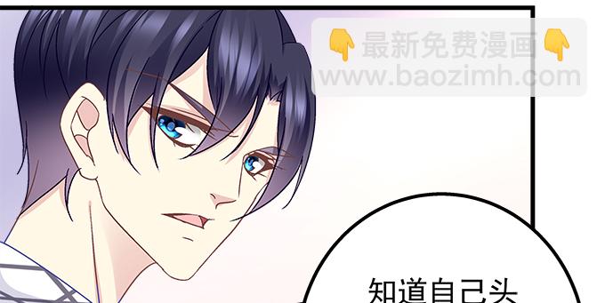 天籟音靈 - 160話 叫老公(2/2) - 4