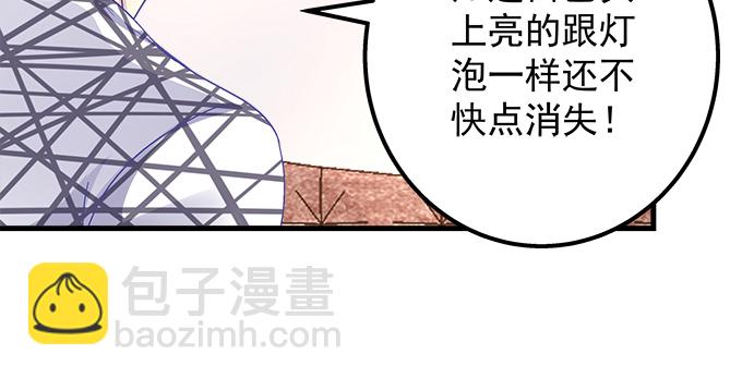 天籟音靈 - 160話 叫老公(2/2) - 5